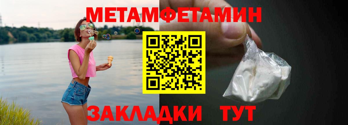 Канаш  Амфетамин VHQ  Вход с VPN 