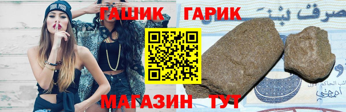 Канаш  Гашиш VHQ  ГАШИШ  Вход с VPN 