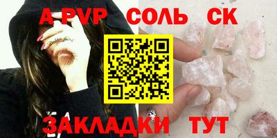 спиды Камышлов