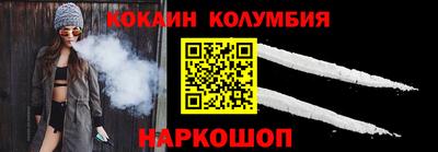 тгк Кандалакша
