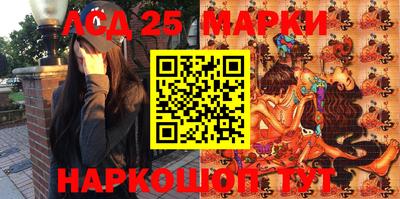 экстази Канаш