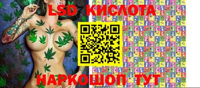 экстази Канаш