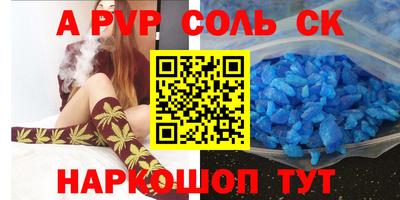 экстази Канаш