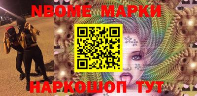 спиды Камышлов