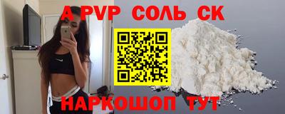 экстази Канаш
