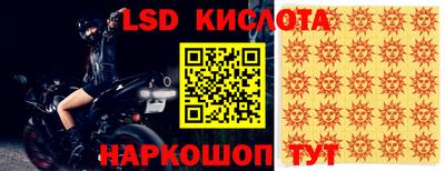 экстази Канаш
