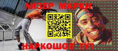 спиды Камышлов