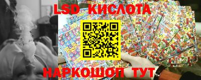 спиды Камышлов