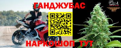 экстази Канаш
