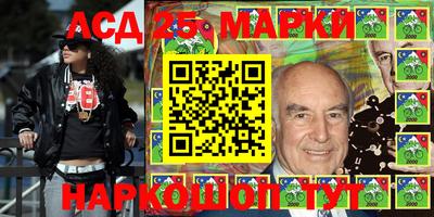 спиды Камышлов