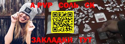 тгк Кандалакша