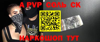 спиды Камышлов
