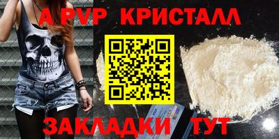 тгк Кандалакша