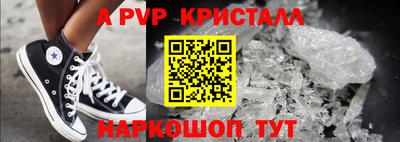 спиды Камышлов