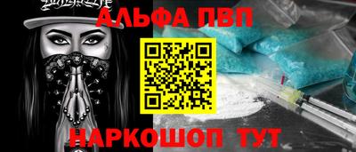 спиды Камышлов