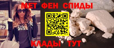 спиды Камышлов
