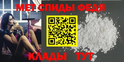 спиды Камышлов