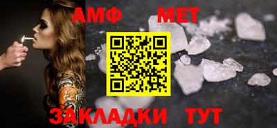 спиды Камышлов