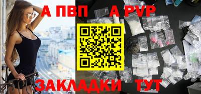 спиды Камышлов
