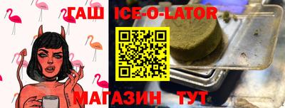 спиды Камышлов