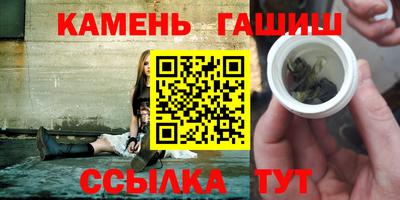 экстази Канаш