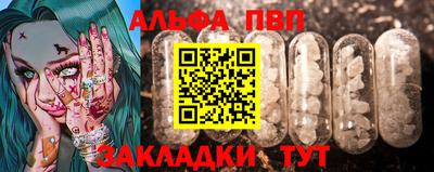 тгк Кандалакша