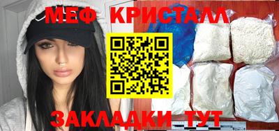 тгк Кандалакша