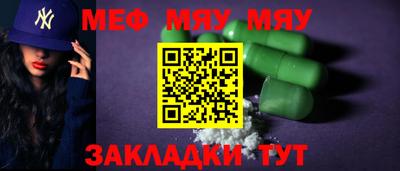 тгк Кандалакша