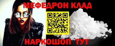 спиды Камышлов