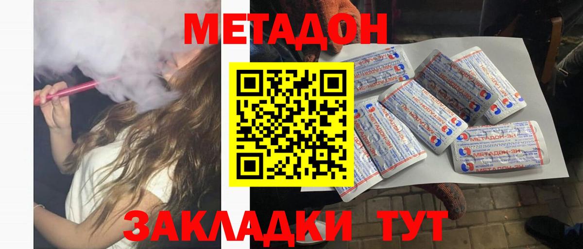 Псилоцибиновые грибы Канаш