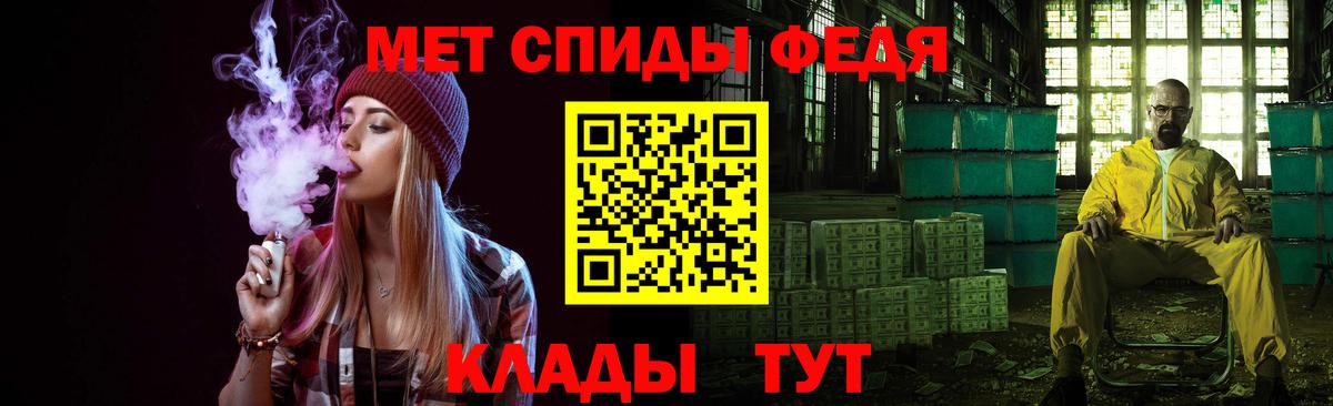 Канаш  Первитин Декстрометамфетамин 99.9%  Вход с VPN  Первитин Декстрометамфетамин 99.9% 