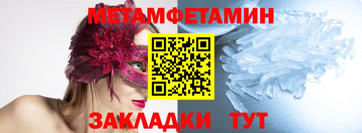 Первитин витя Канаш