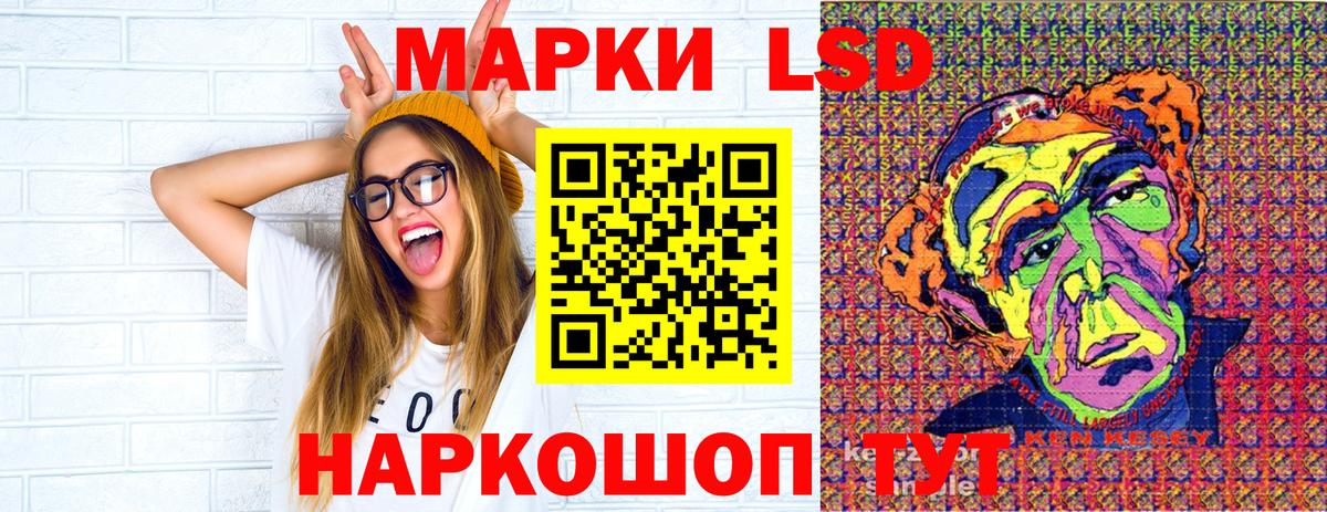 Наркотические марки 1,8мг  Вход с VPN  Наркотические марки 1,8мг  Марки N-bome  Канаш 